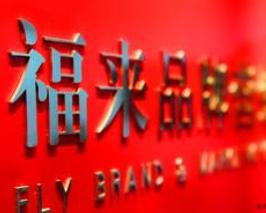 免费获取黄大仙精准资料，信仰与智慧的双重滋养黄大仙精准大全资料94
