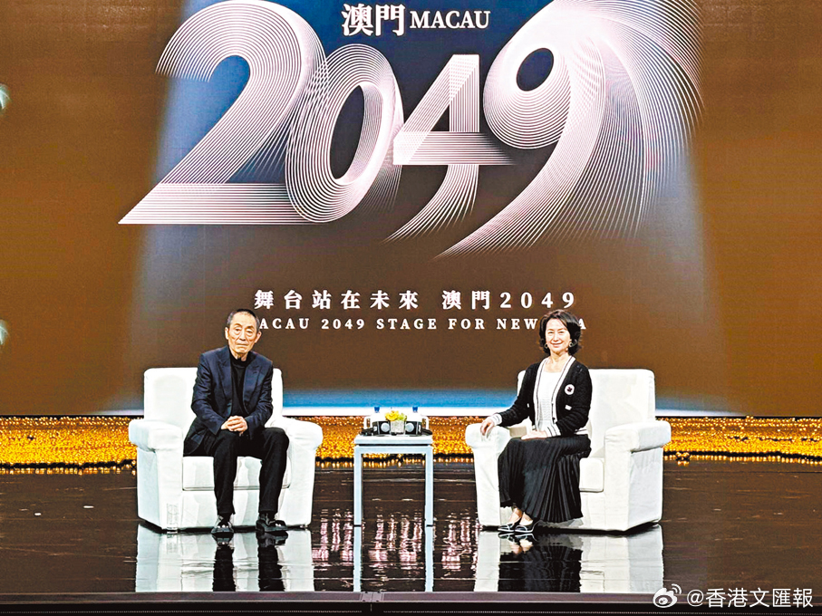 澳门2035年未来展望，探索正版开奖结果的科技与文化融合之路2023澳门正版开奖结果今天开的什么