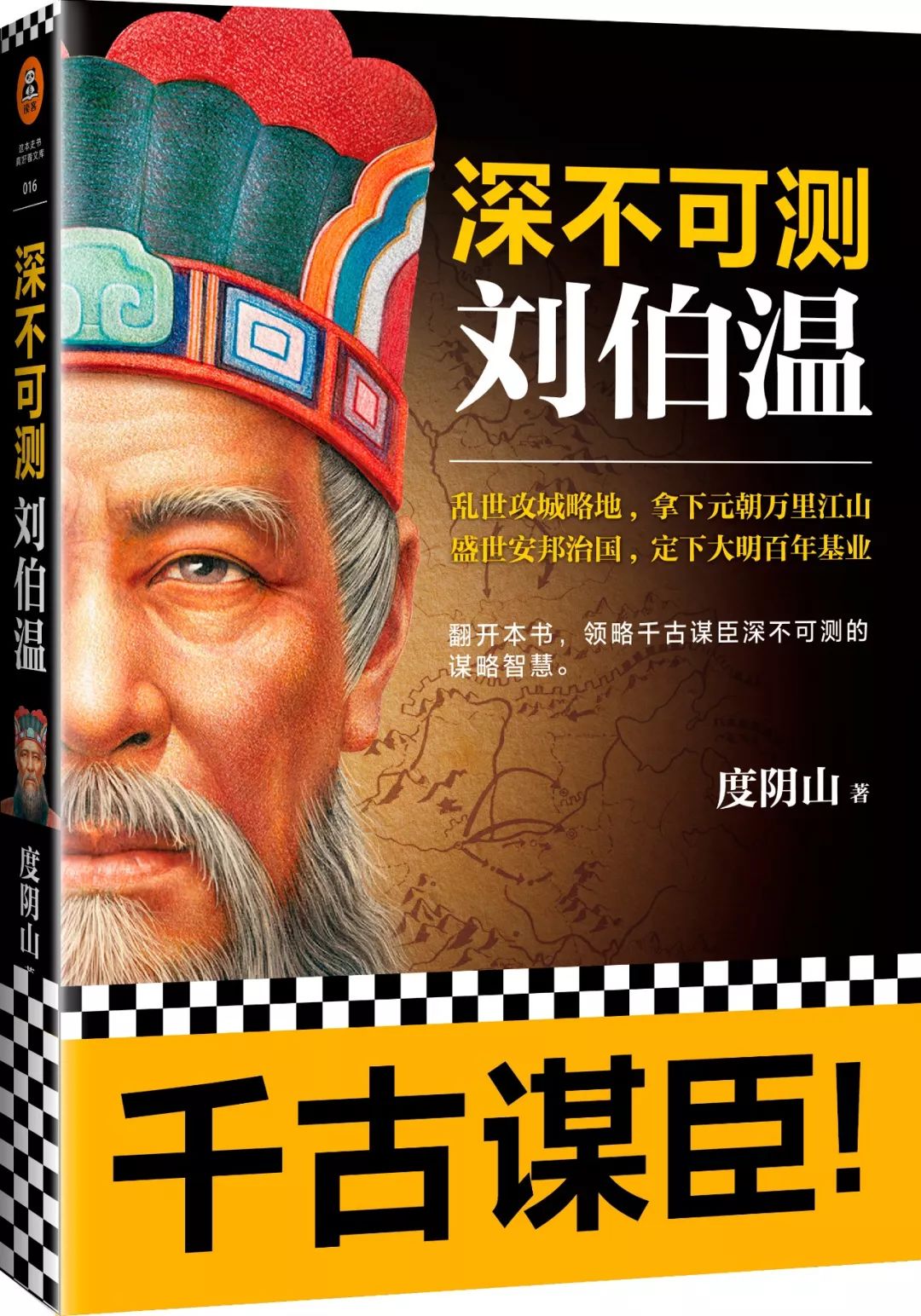 2036澳门精准正版资料，揭秘未来博彩业的新篇章2023澳门精准正版资料免费