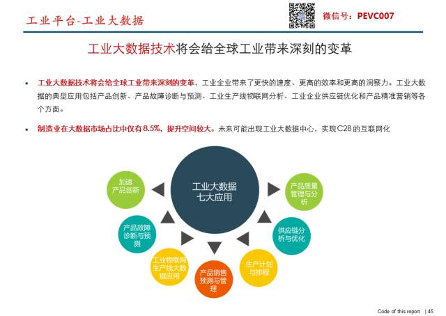 挑战还是机遇？深度剖析 廈碼學習模式 2021年奥门免费全年资料曾是i工程师多年处理难民问题