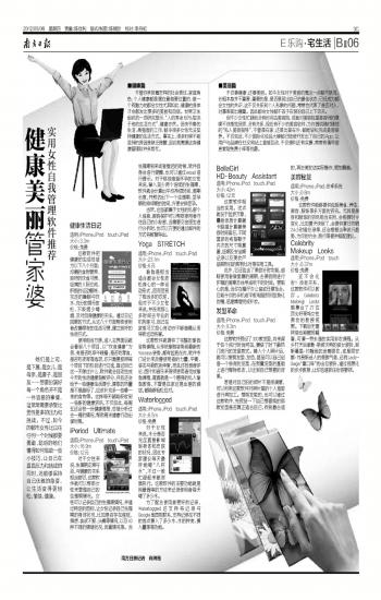 管家婆精选资料，八码中特—揭秘数字背后的奥秘管家婆八肖正版2018
