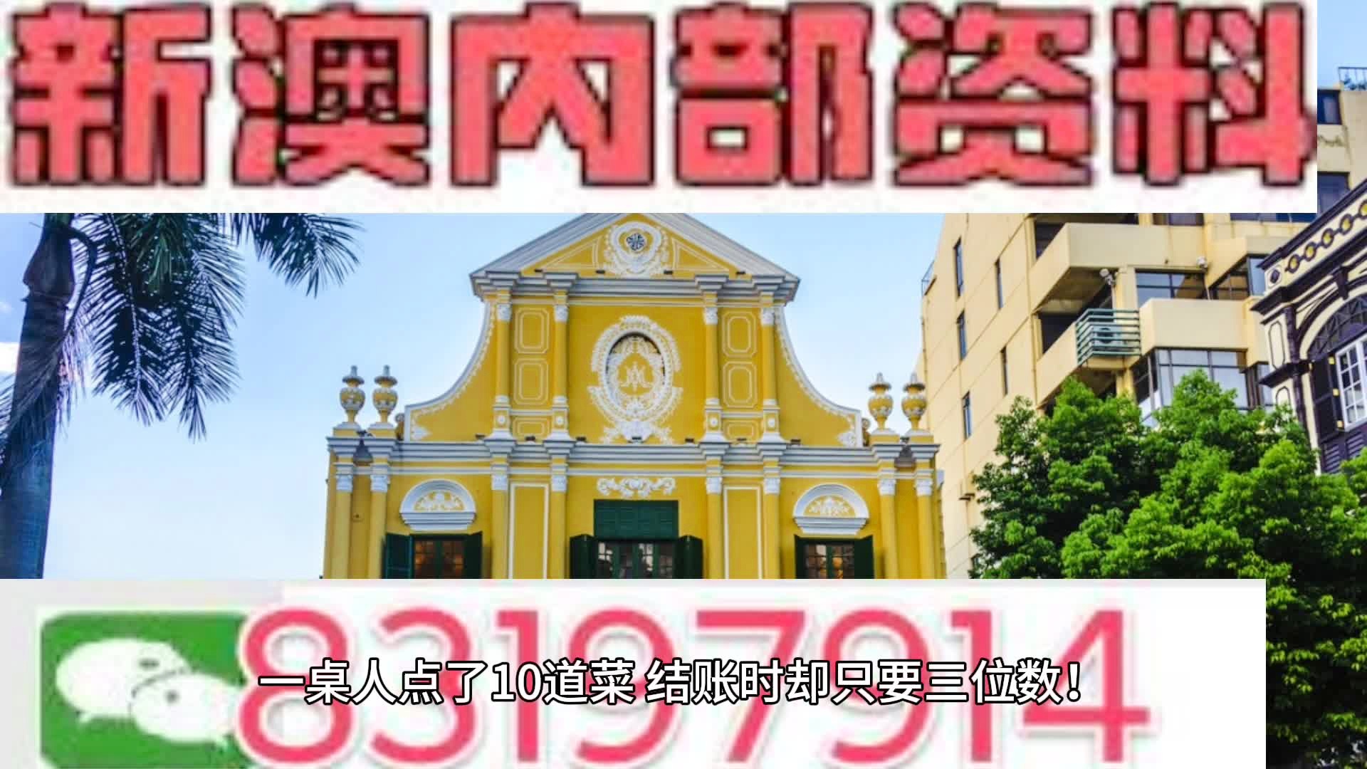 探索澳门，免费资料网站助你全面了解打开澳门网站免费资料2023