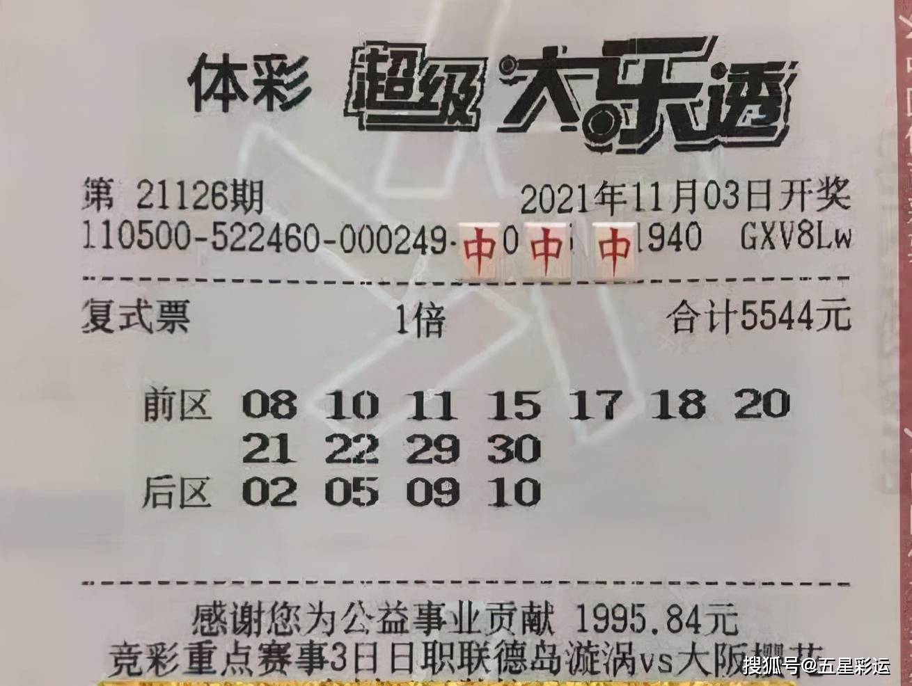 红姐心水—探寻生活中的小确幸红姐心水高手论坛7888