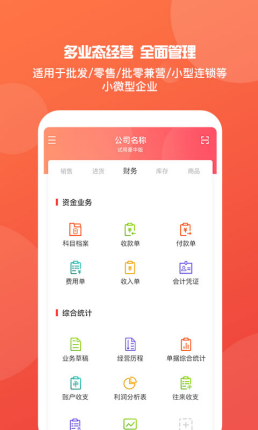 王者之巅，心 水 高 手 论 坛管家婆正版管家