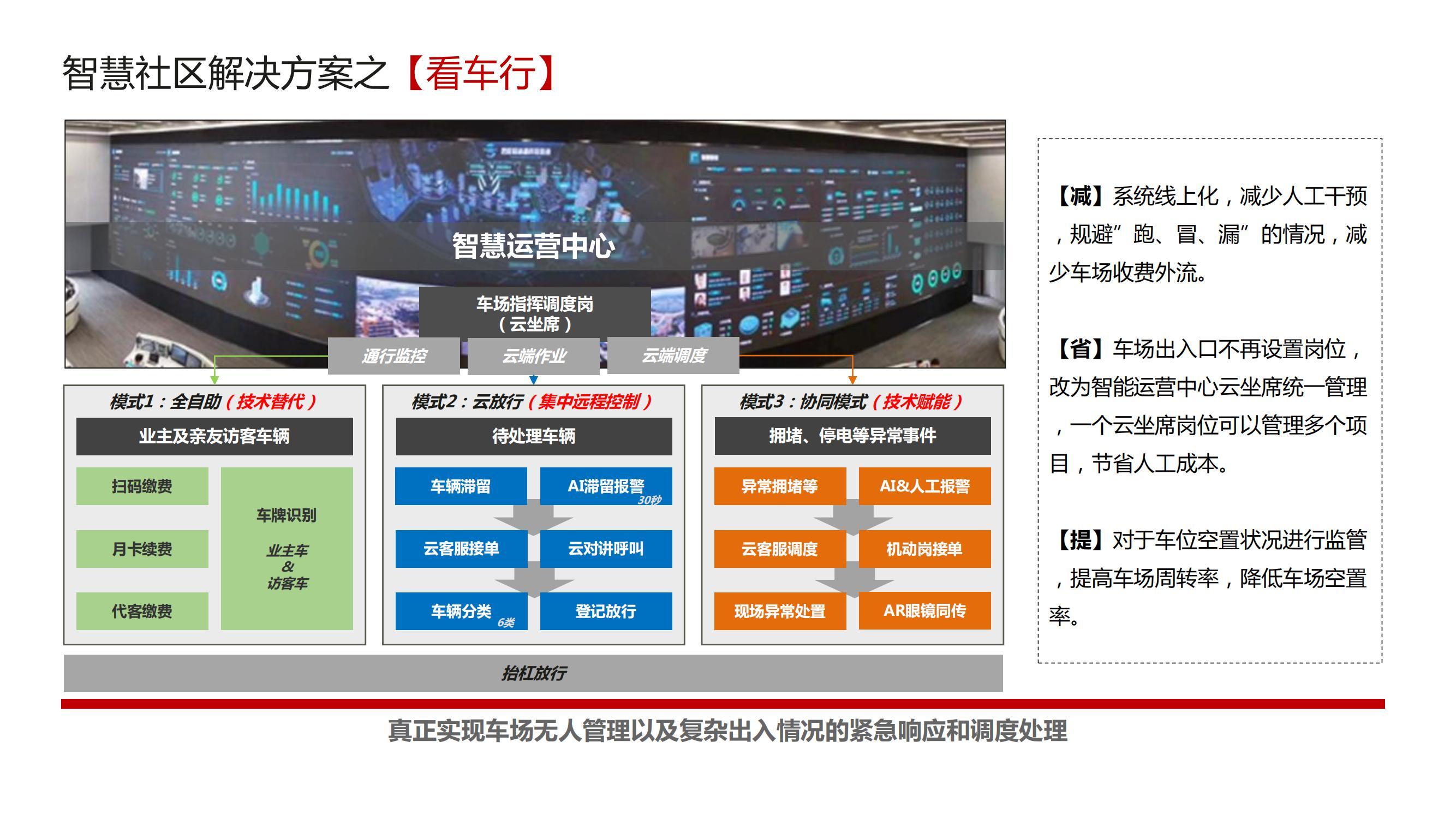 免费资料大全，正版下载的智慧之选免费资料大全正版下载