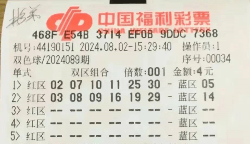 2043年澳门未来彩票预测，科技与传统的奇妙融合—一场数字时代的梦幻之旅（虚构）2024年澳门今晚开奖结果查询表最新消息