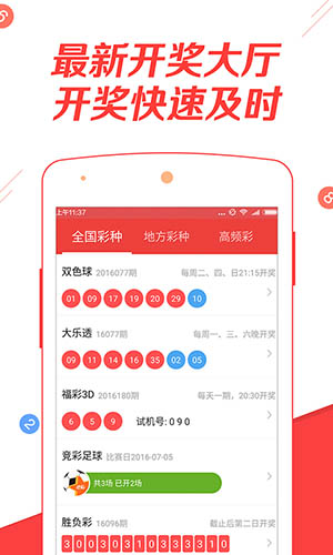 2046年，探索未来教育资源的免费共享—正版资料大全的无限可能2024正版资料大全免费一致百虑是什么意思