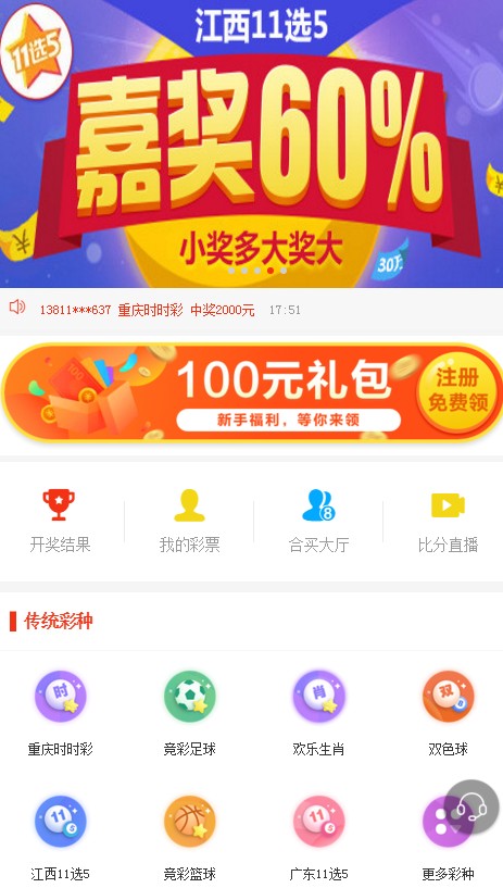 今晚9点30，新澳彩等你见证幸运时刻新澳今晚上9点30开奖结果查询表格