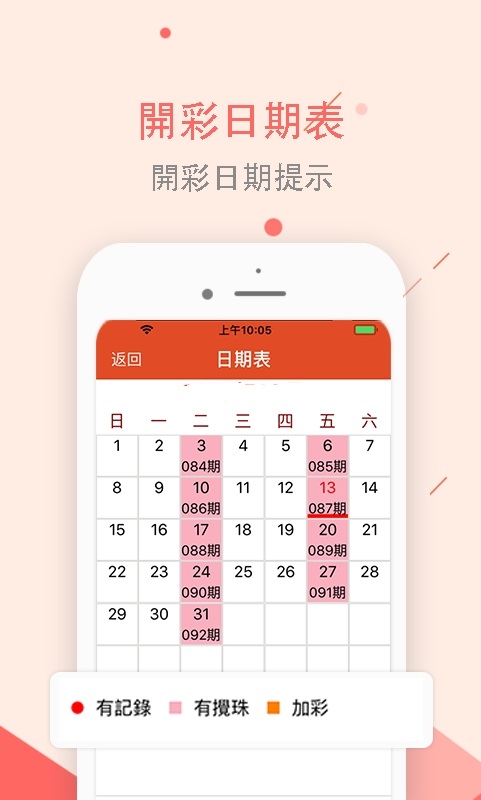 探索新澳天天彩免费资料大全的独特魅力新澳天天免费精准大全