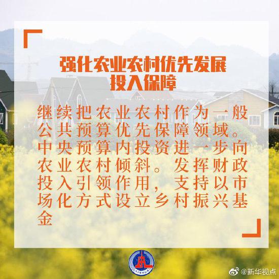 精准观彩