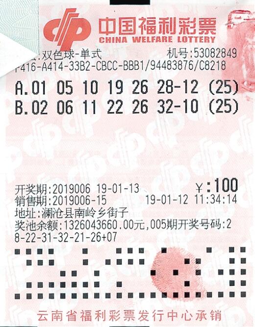 探秘六开奖，香港彩票的辉煌与历史六开奖香港开结果记录历史2023年06期幵码是什么