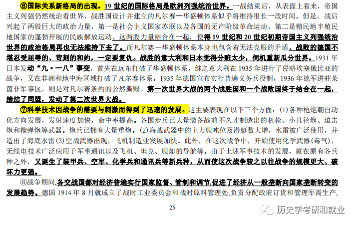 534CC资料大全，解锁学习与生活的无限可能5334cc资料大全每日主力