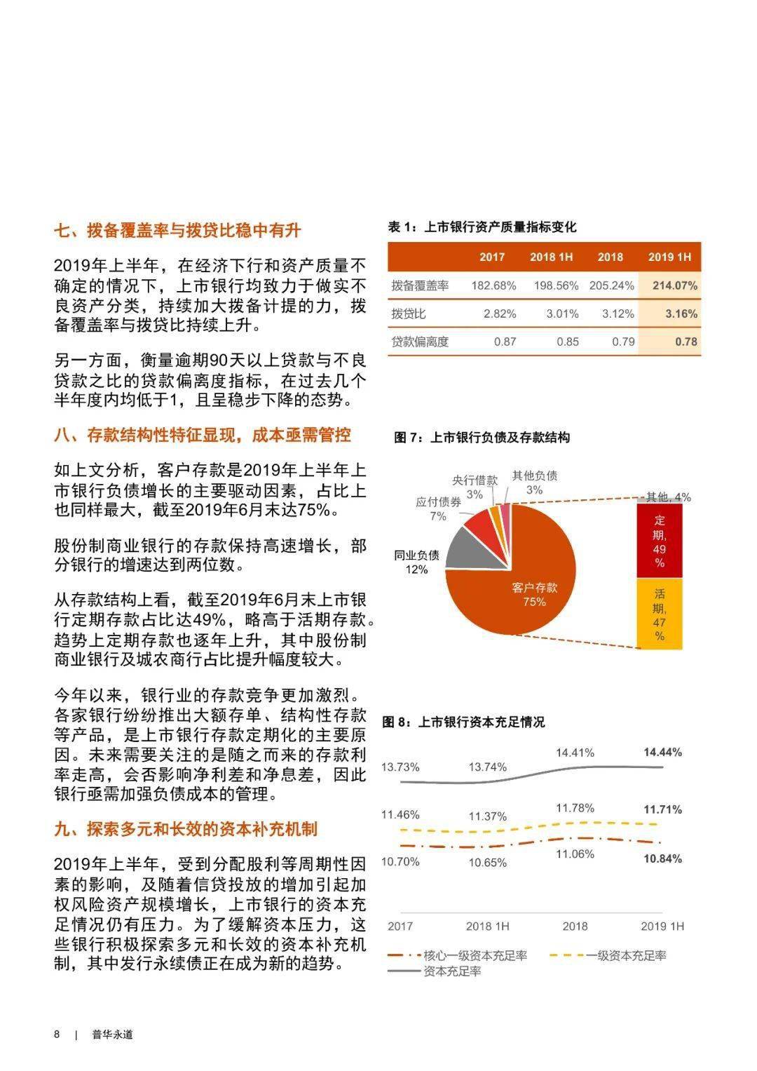 澳门今期开奖结果揭晓，2019年回顾与展望澳门今期开奖结果是什么香港