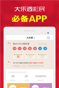 探索香港最快开奖现场直播结果的历史与影响香港最快开奖结果 现场直播视频