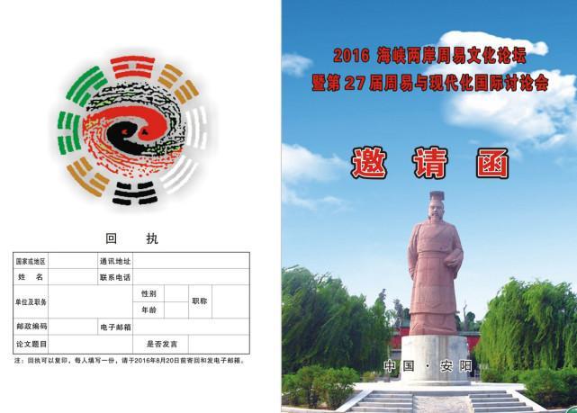 星彩论坛，数字时代的思想碰撞与文化交流平台七星彩特区论坛精选南国彩票七星彩论坛