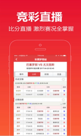 今期高清跑狗玄机图，揭秘与解读今期跑狗高清图玄机图 自动更新