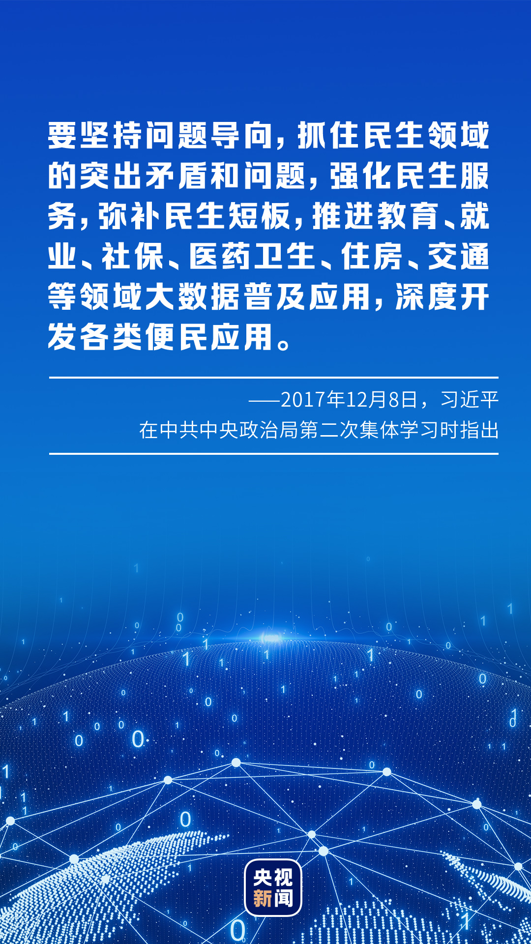藏宝图 第100页