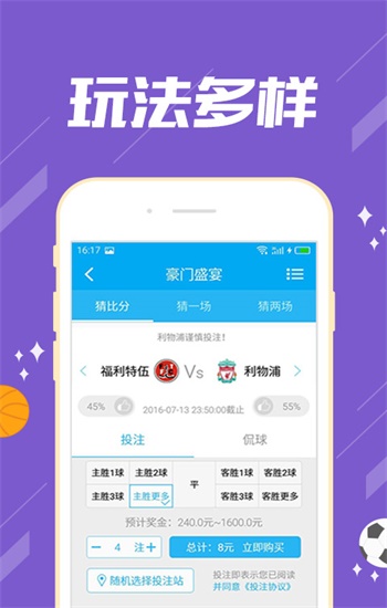 澳门新风貌，管家婆一句话的智慧与魅力新澳门管家婆一句话东方新