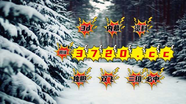 藏宝图 第88页