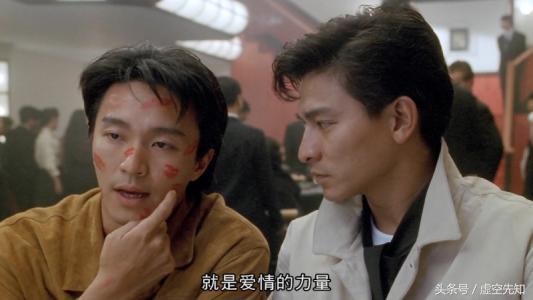 藏宝图 第86页