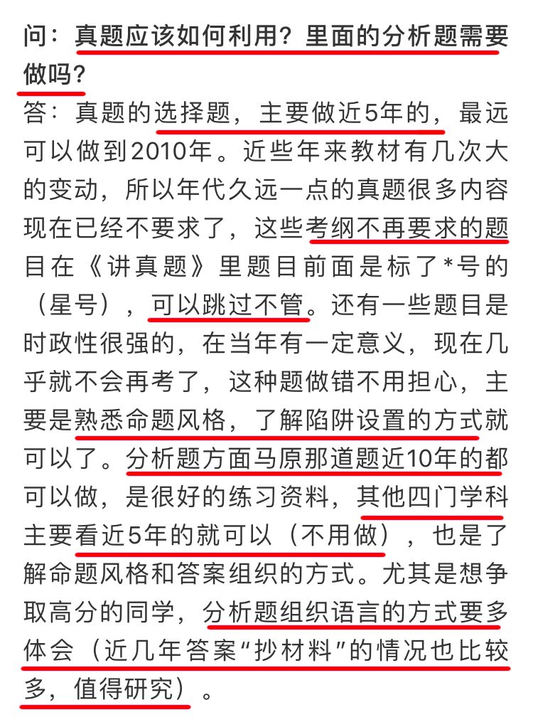 开奖规律