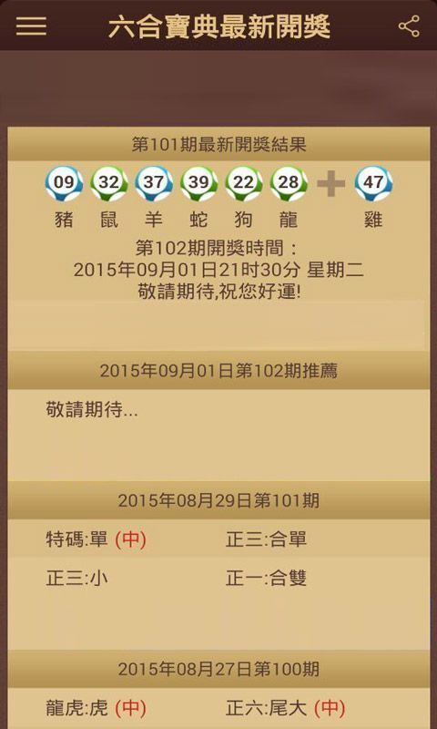探索香港6合开奖历史数据,深度解析与未来展望香港6合开奖结果记录20|9年