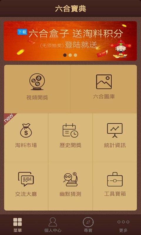 2023澳门全年资料大全免费凤凰网