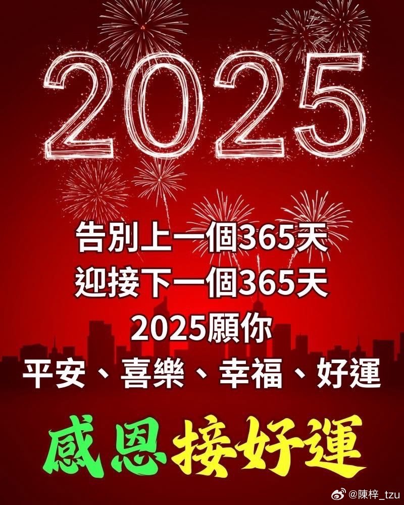 2046年全年资料免费大全，解锁知识，共享未来2024全年资料免费大全一肖一特