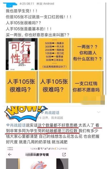 白小姐三肖预测