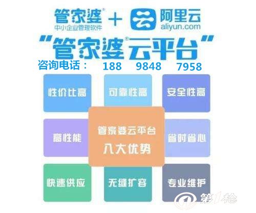 传统智慧融合