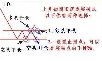 精准三肖预测，揭秘背后的科学逻辑与理性态度精准三肖三期内必中是什么香港