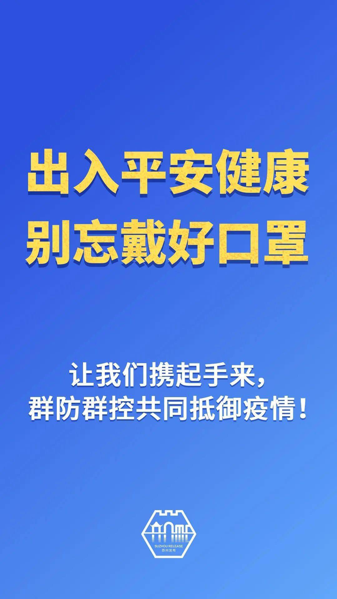 王中王