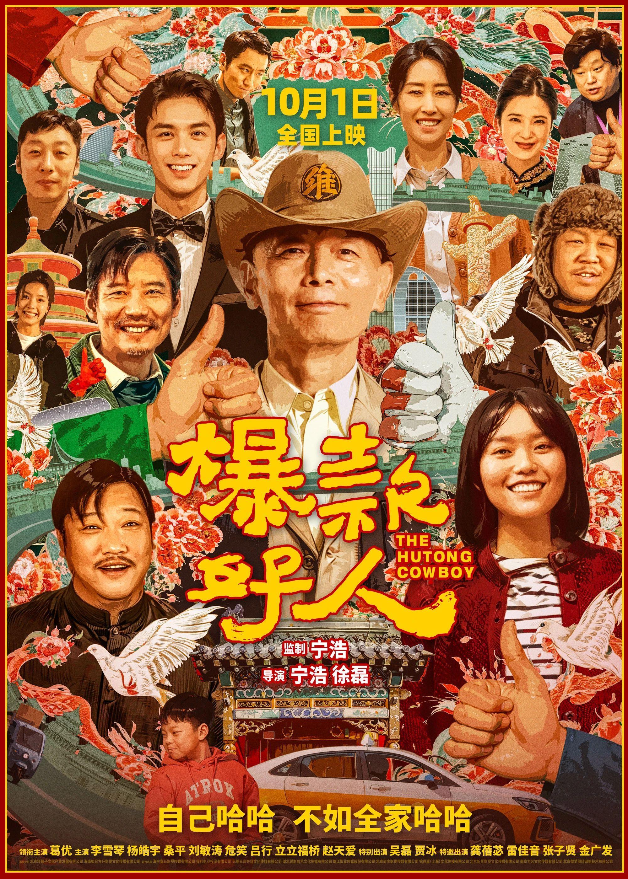 传统与现代融合