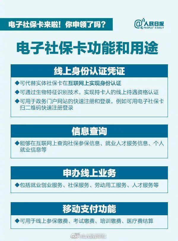 免费资料大全，新奥门资料的全面探索与获取指南2025年正版资料免费大全