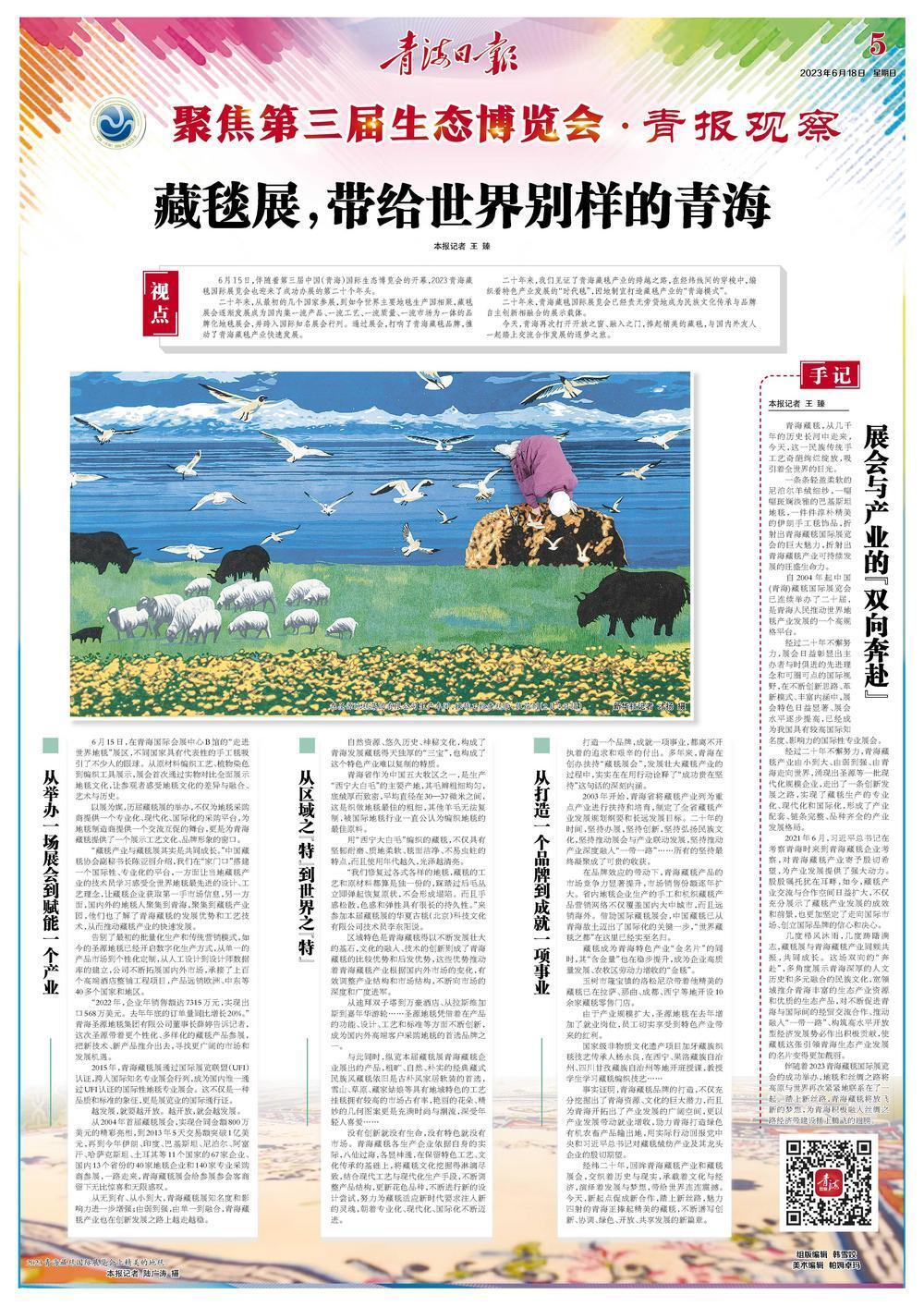 今天香港开什么特马的背后，文化、历史与现代生活的交织体验—以彩票为视角探索城市脉动请问今天晚上香港特马开什么