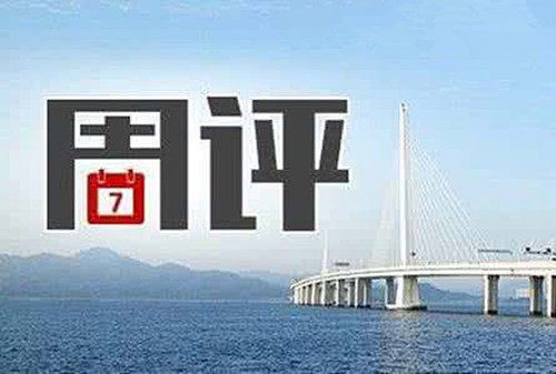 澳门2049年正版资料免费公开的未来展望澳门2024正版资料免费公开状元红