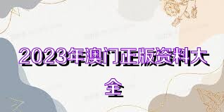 2039年