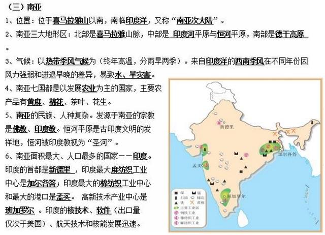今期高清跑狗玄机图图解综合资料