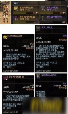 2046年新奥历史开奖记录，第138期—探索数字时代的幸运轨迹2025年新奥历史开奖结果公布