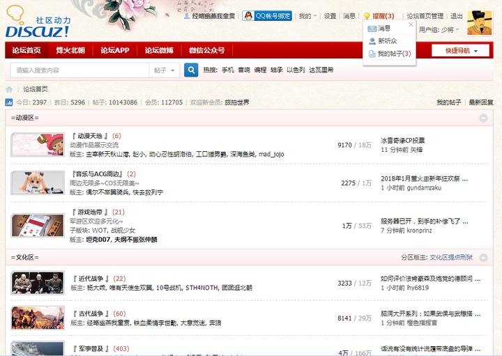 2比思论坛