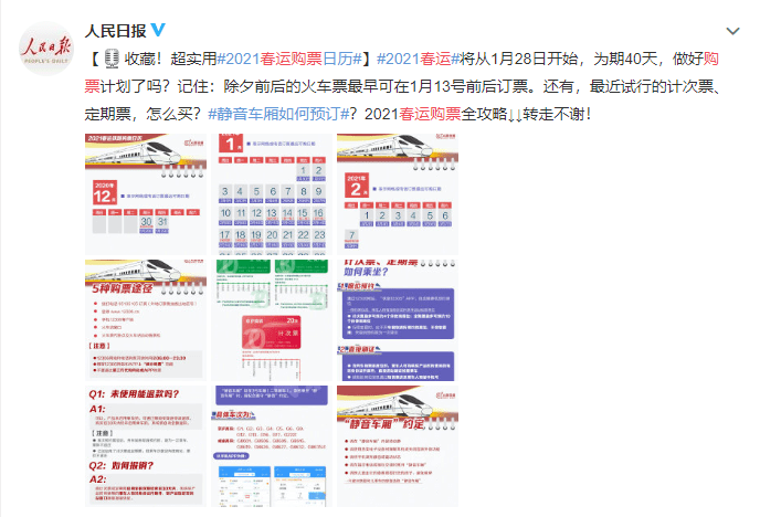 理想论坛 第40页