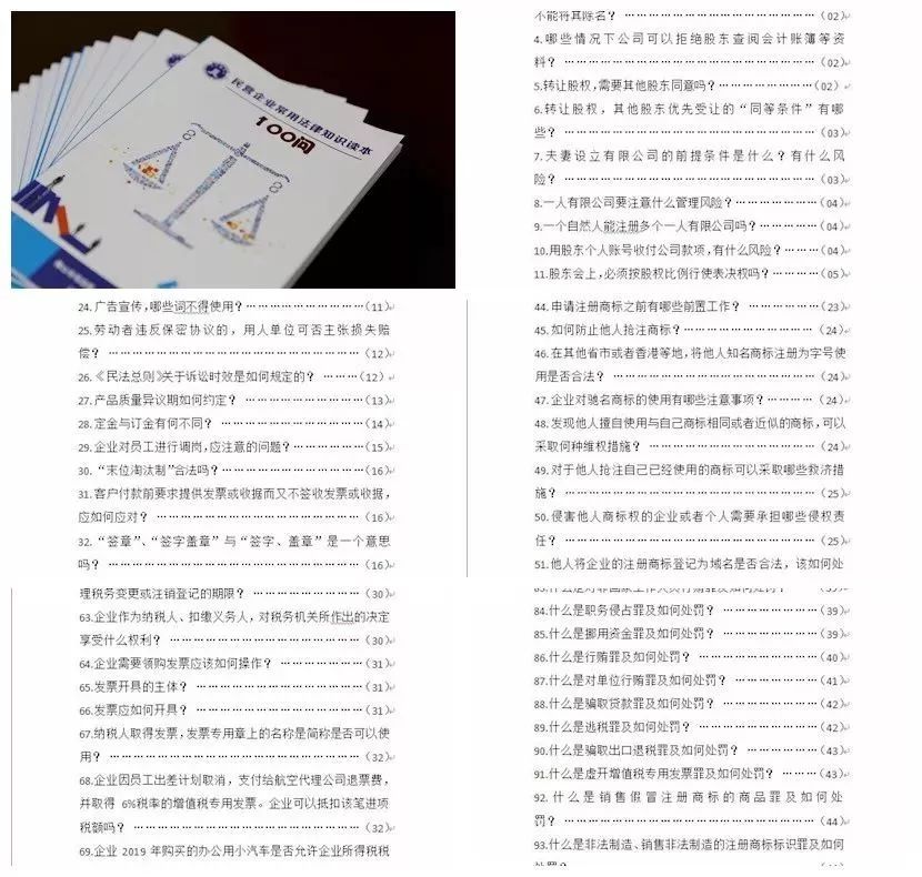 2043年，探索免费与知识共享的未来—以正版资料大全为例2024正版资料大全免费鹤立鸡群
