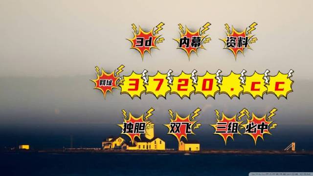 澳门彩