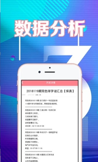 246好彩天天免费资料大全
