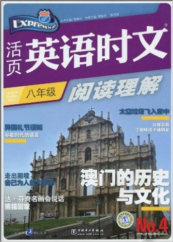 新澳开门奖历史记录