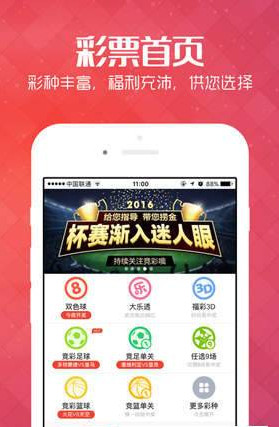 蓝月亮精选