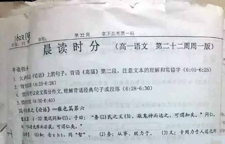 免费公开的二四六资料大全，解锁知识宝库，助力个人成长二四六免费资料大全一百度