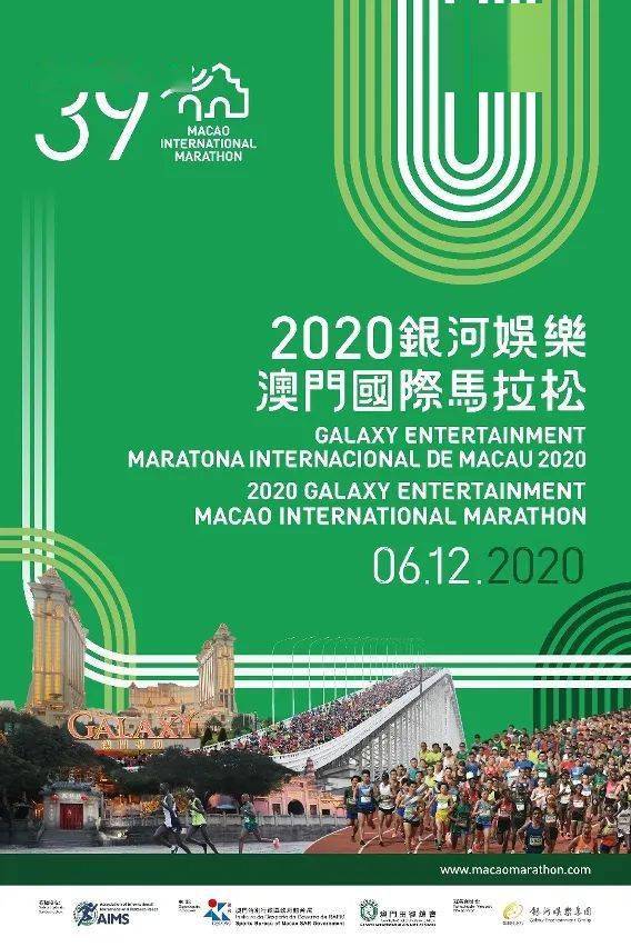 2036/未来娱乐