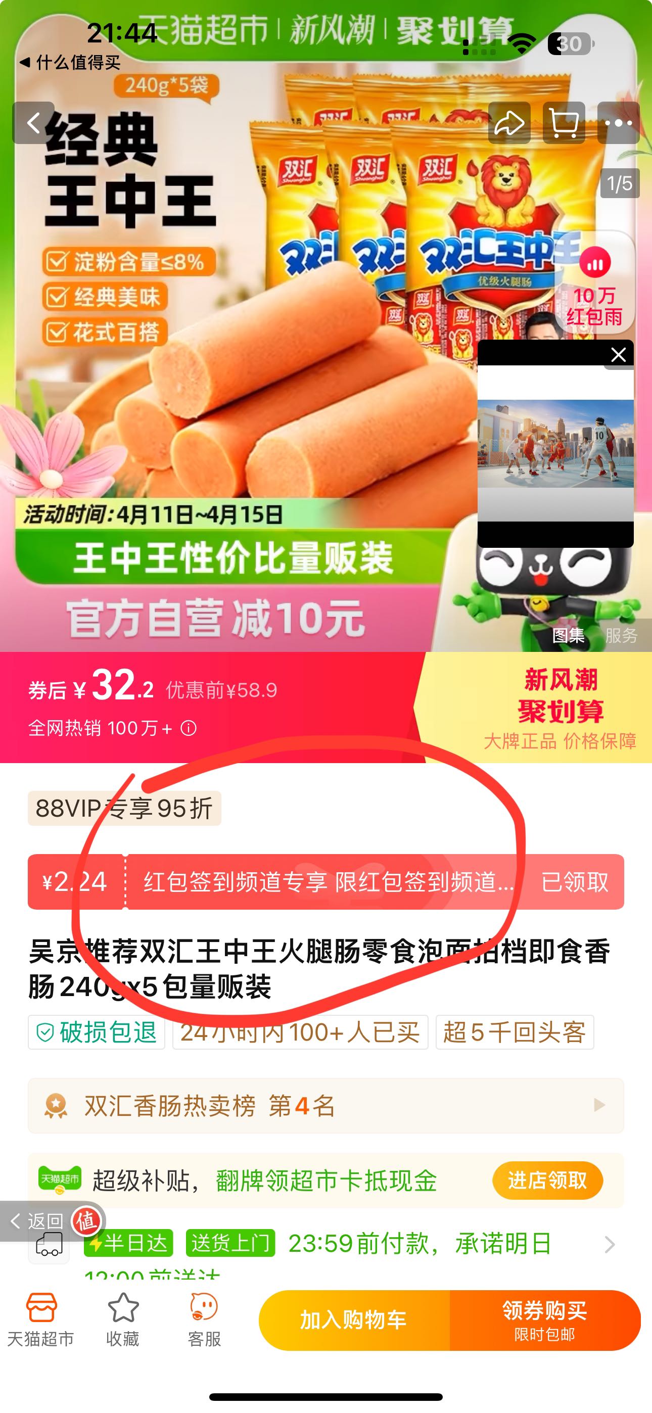 520论坛