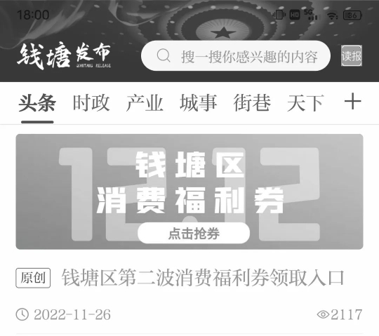 澳门一肖码